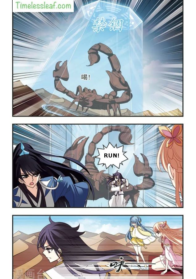 Chapter 82.4 - Image 4