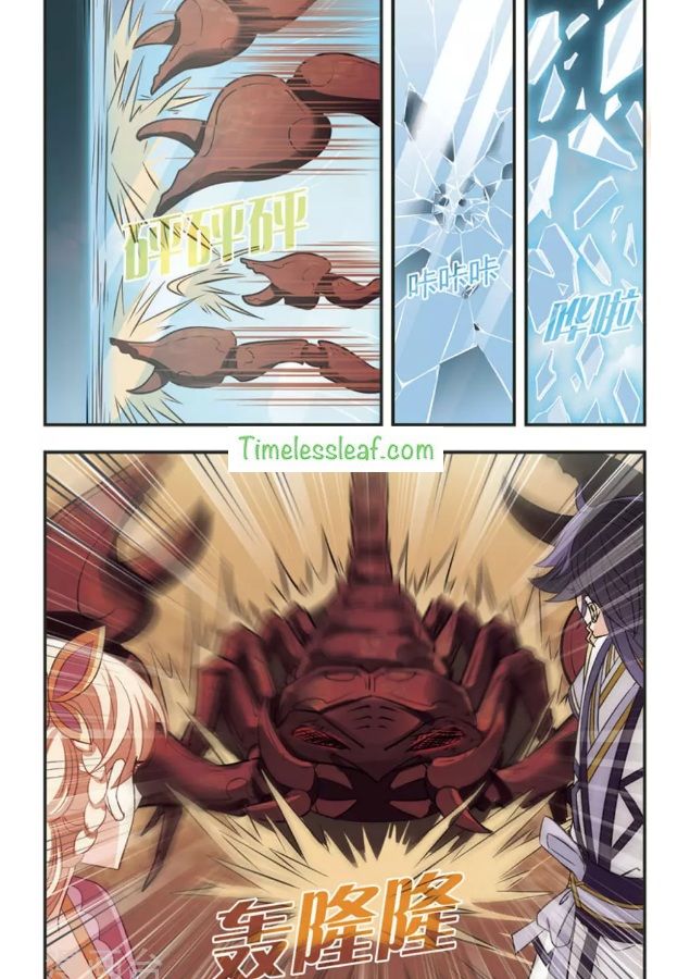 Chapter 82.4 - Image 6
