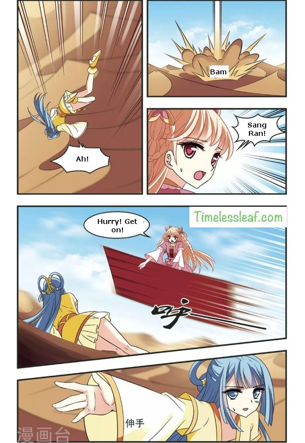 Chapter 83.2 - Image 4