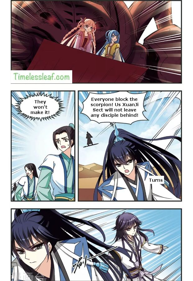 Chapter 83.3 - Image 2