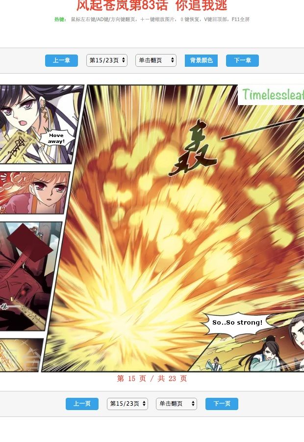 Chapter 83.3 - Image 3