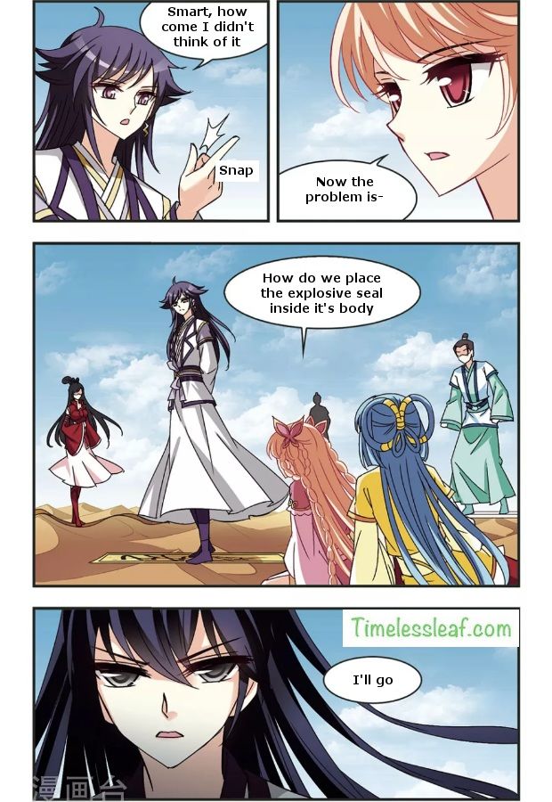 Chapter 83.4 - Image 3