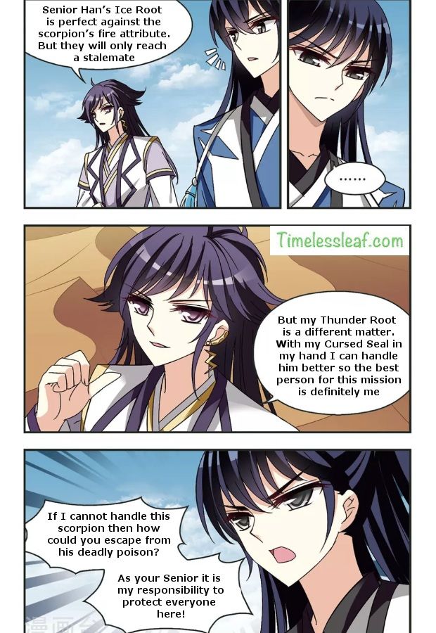 Chapter 83.4 - Image 4