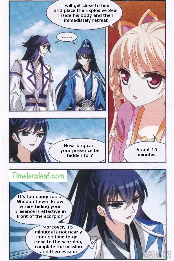 Chapter 84.1 - Image 3