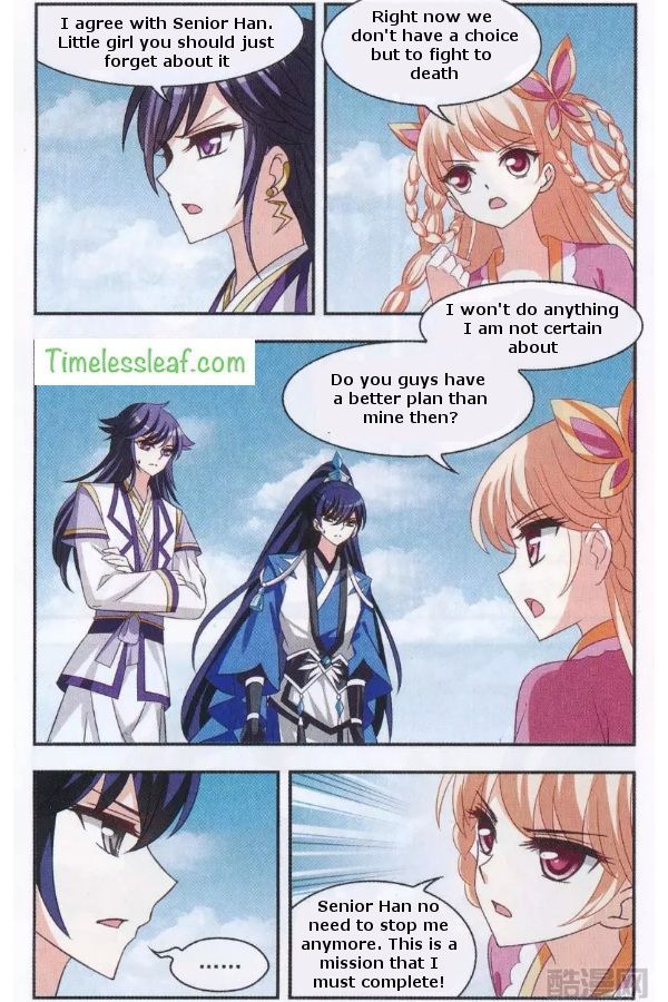 Chapter 84.1 - Image 4