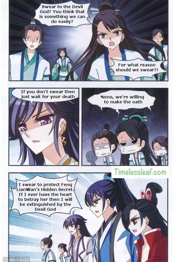 Chapter 84.1 - Image 6