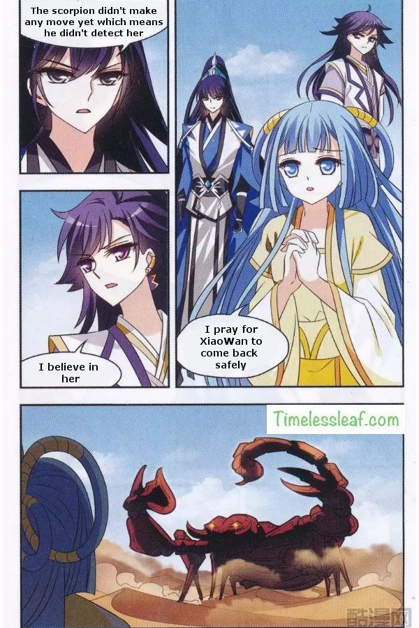 Chapter 84.2 - Image 3