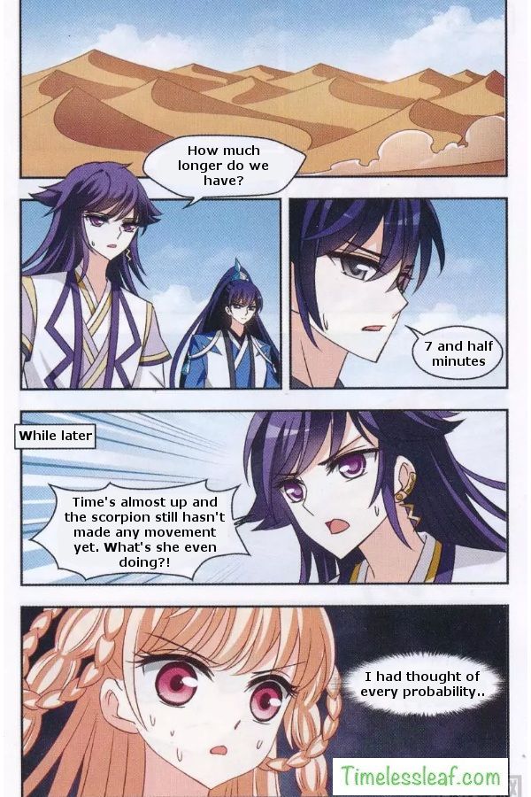 Chapter 84.2 - Image 4