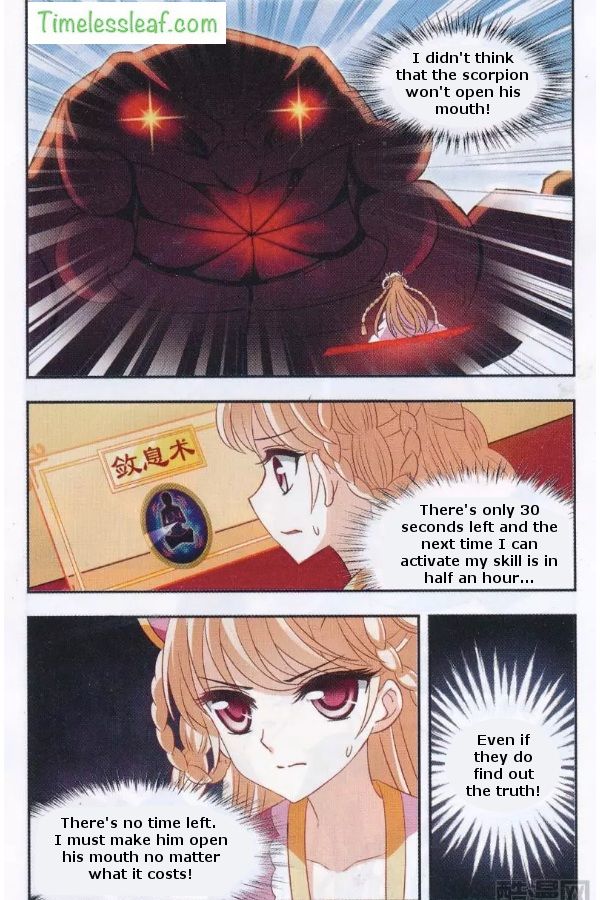 Chapter 84.2 - Image 5