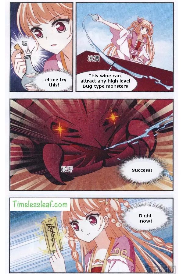 Chapter 84.2 - Image 6