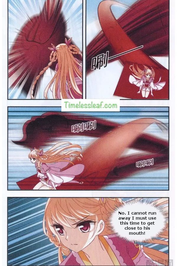 Chapter 84.3 - Image 2