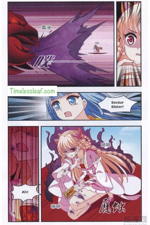 Chapter 84.3 - Image 4