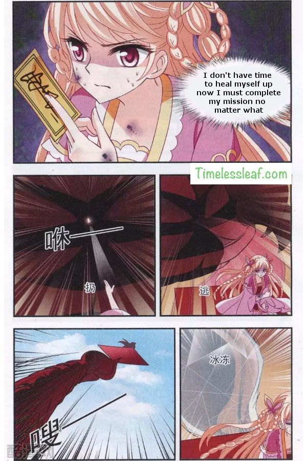 Chapter 84.3 - Image 5