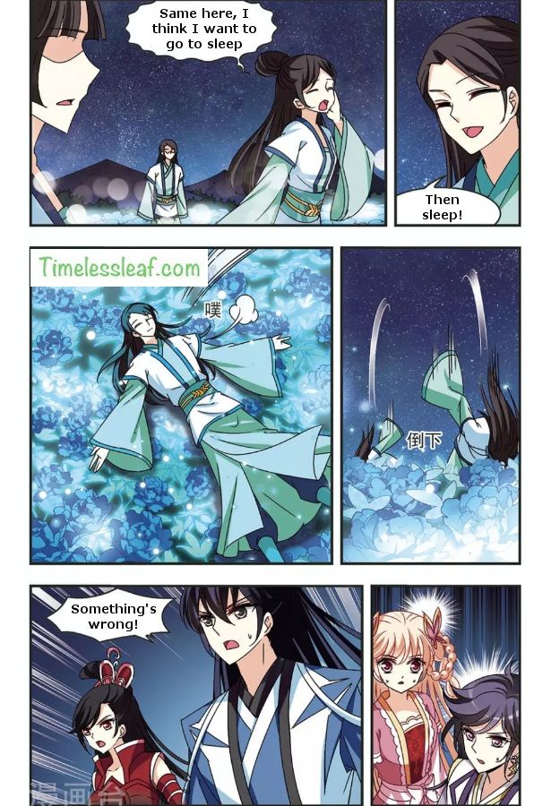 Chapter 85.5 - Image 3