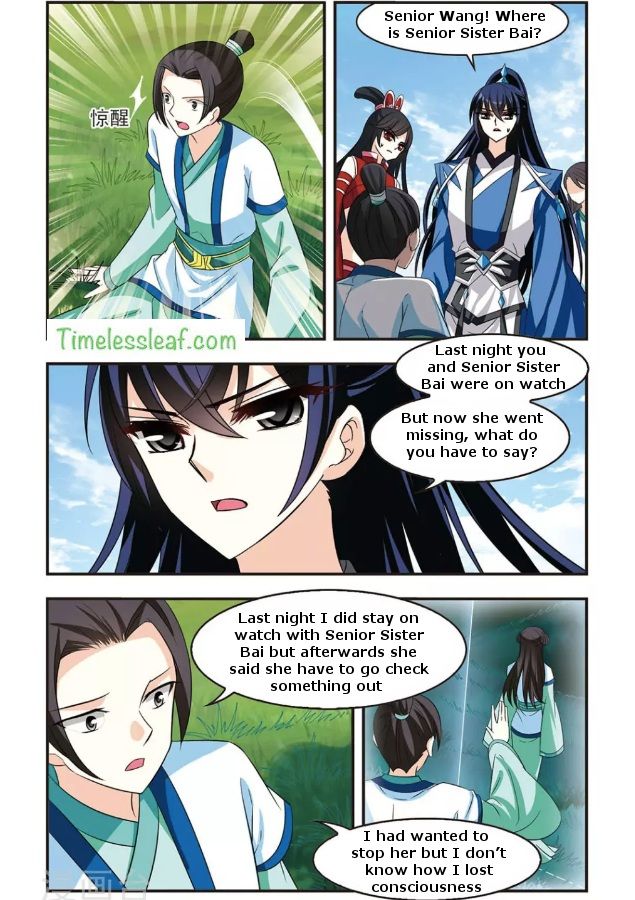 Chapter 86.4 - Image 2