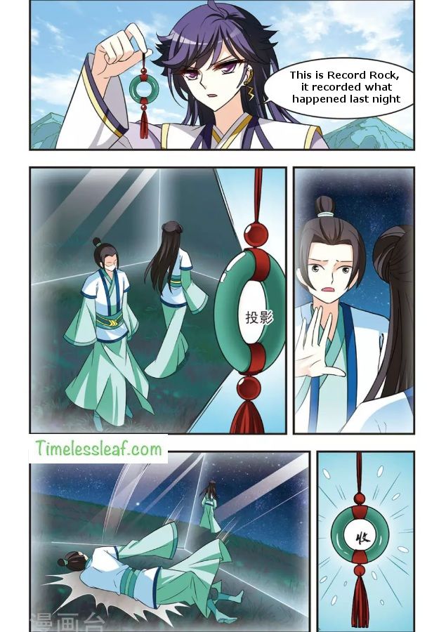 Chapter 86.4 - Image 3