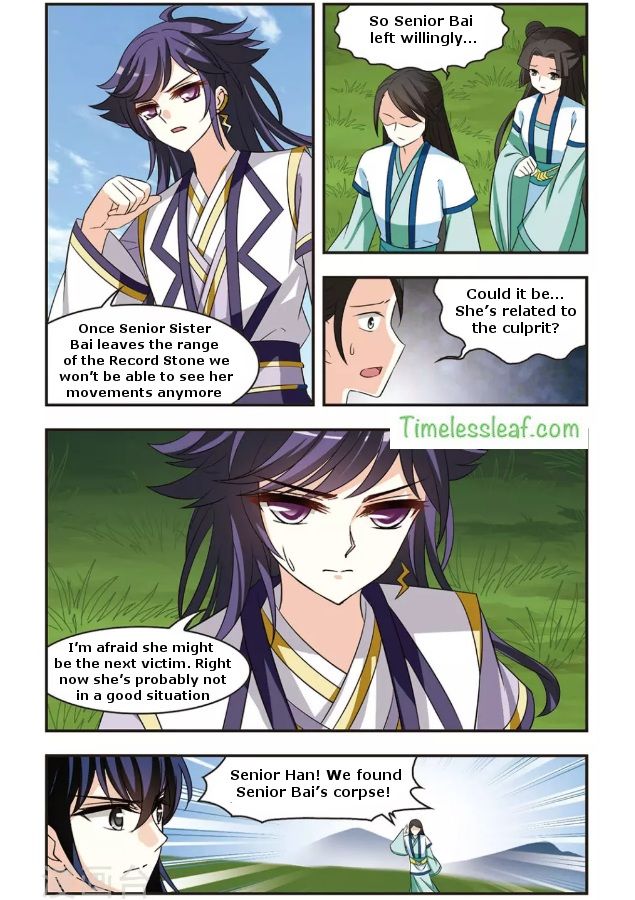 Chapter 86.4 - Image 4