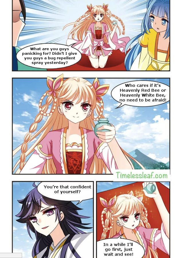 Chapter 86.6 - Image 3
