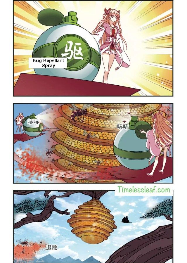 Chapter 87.4 - Image 3