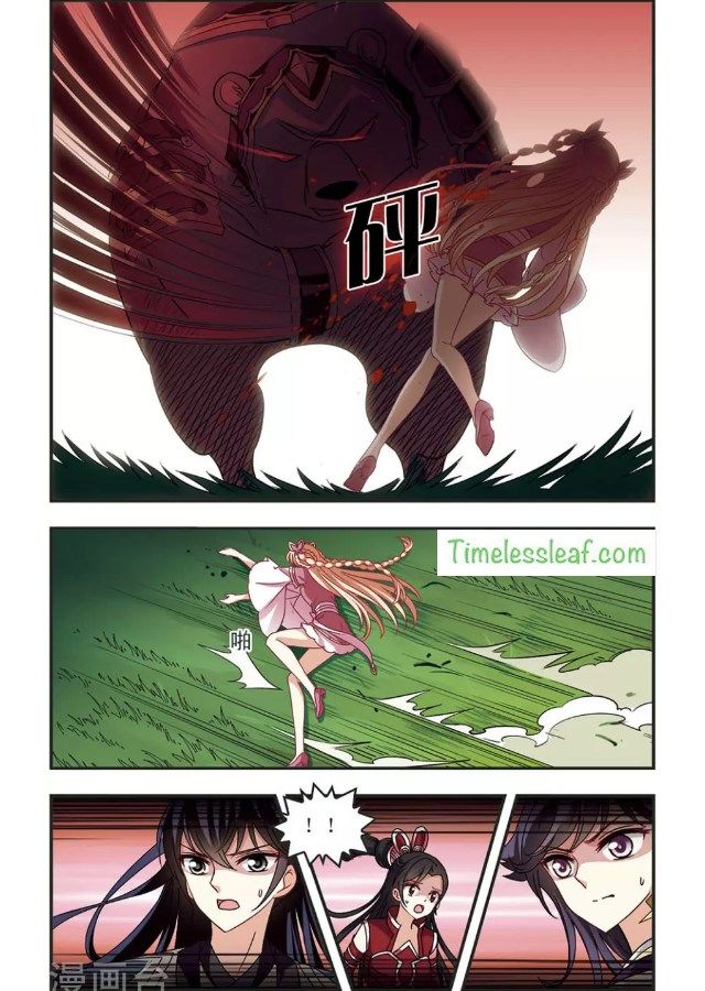 Chapter 87.5 - Image 4