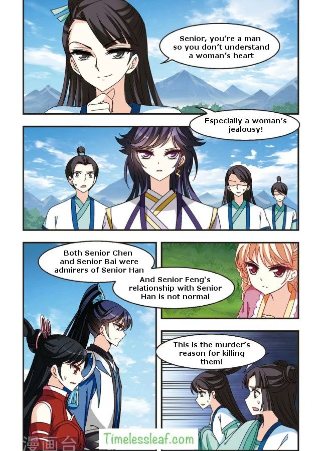 Chapter 88.1 - Image 4