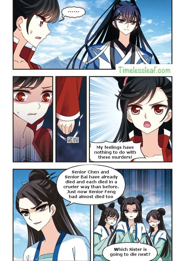 Chapter 88.2 - Image 2