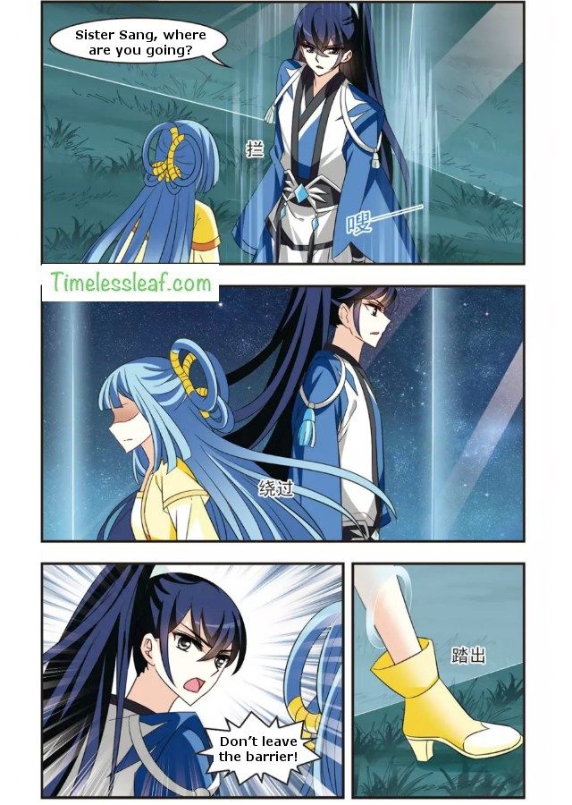 Chapter 88.5 - Image 3