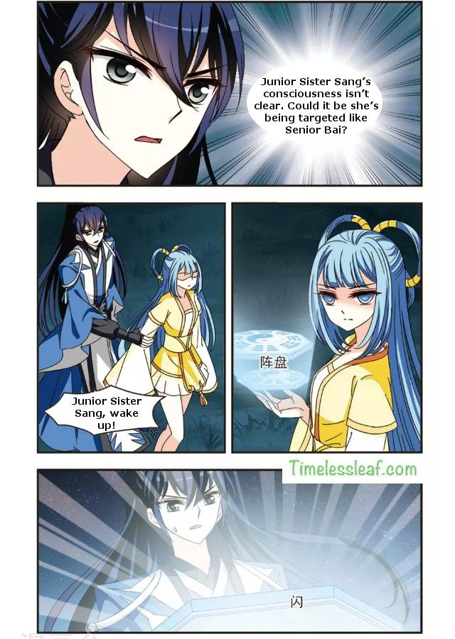Chapter 88.5 - Image 4