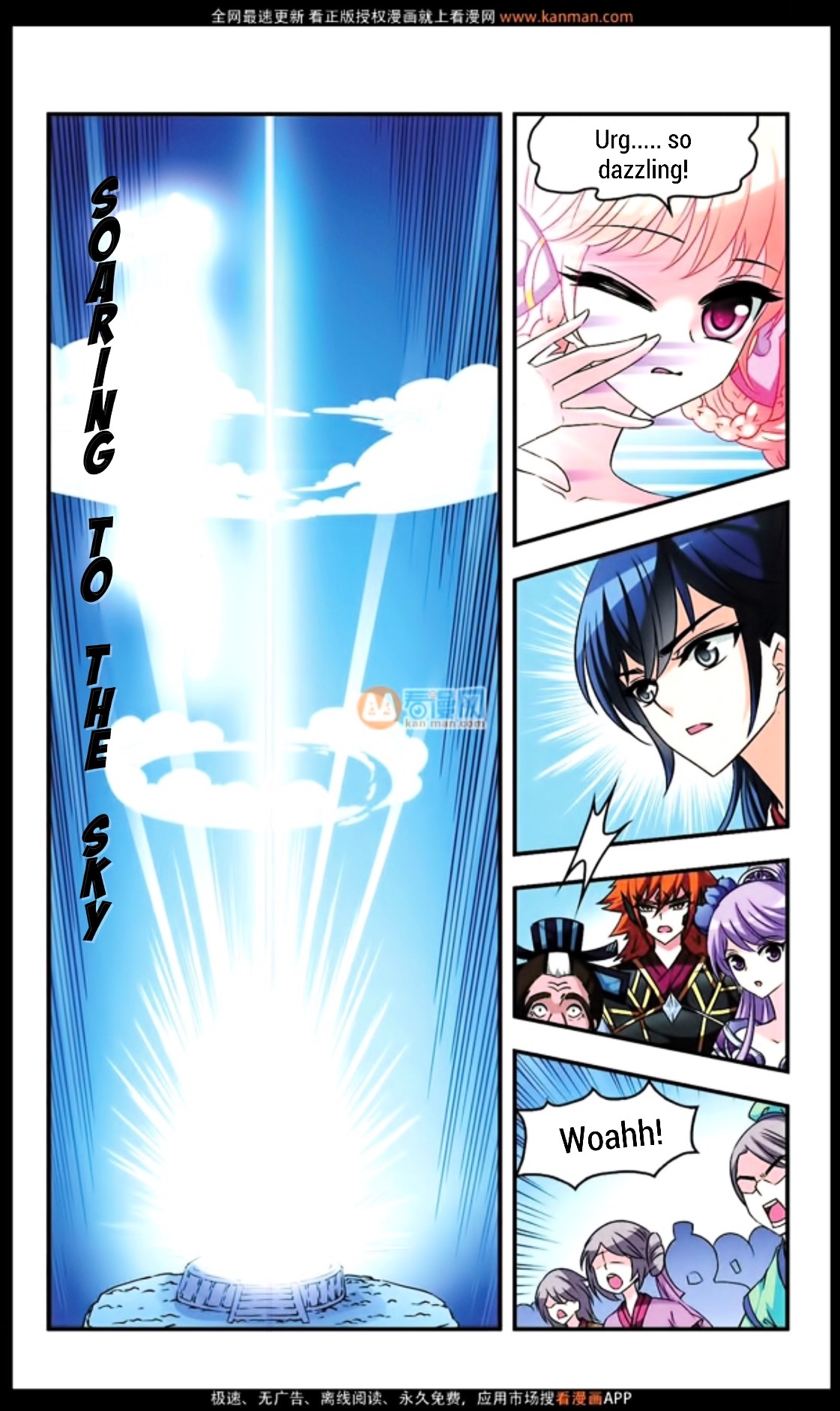 Chapter 9 - Image 10