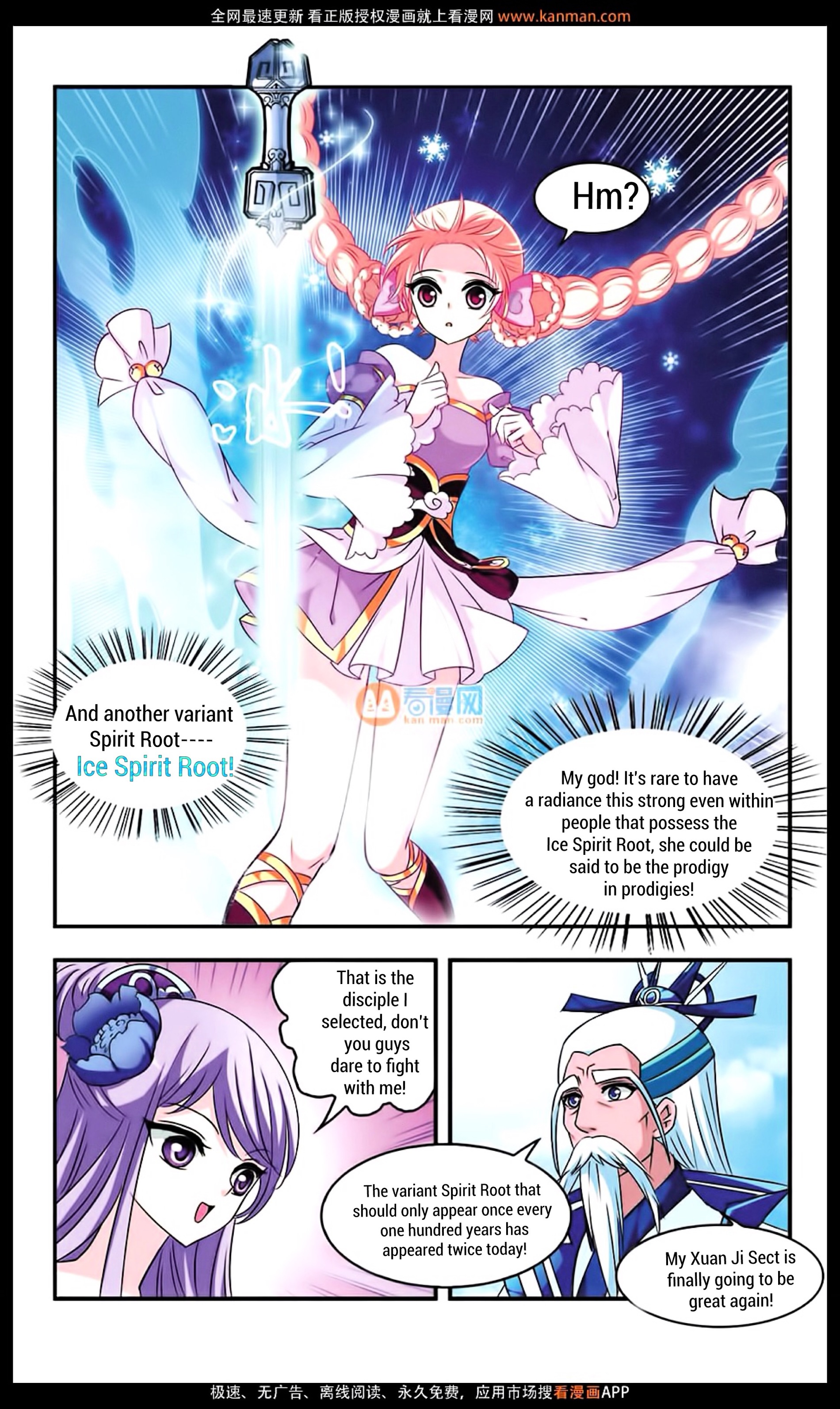Chapter 9 - Image 11