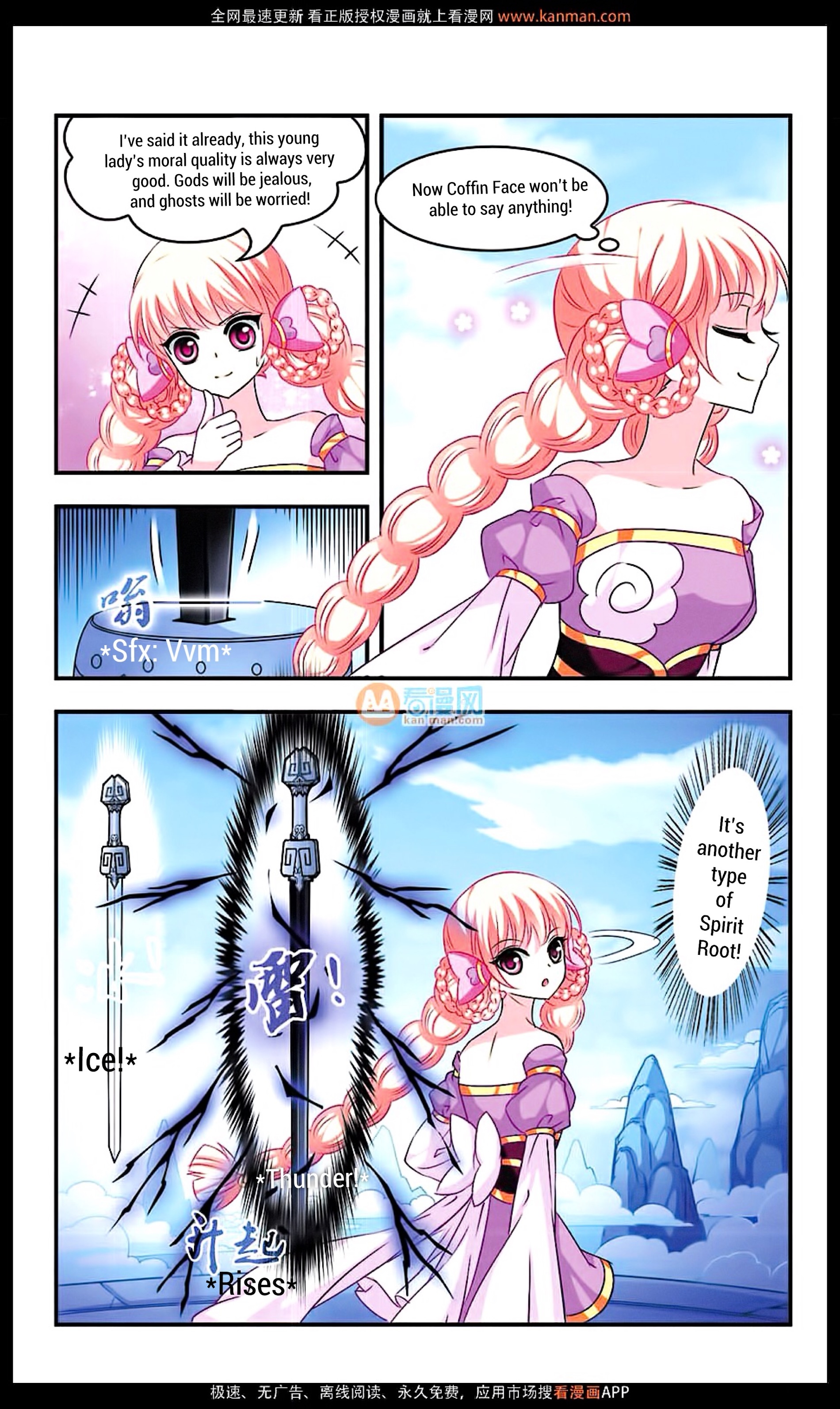 Chapter 9 - Image 13