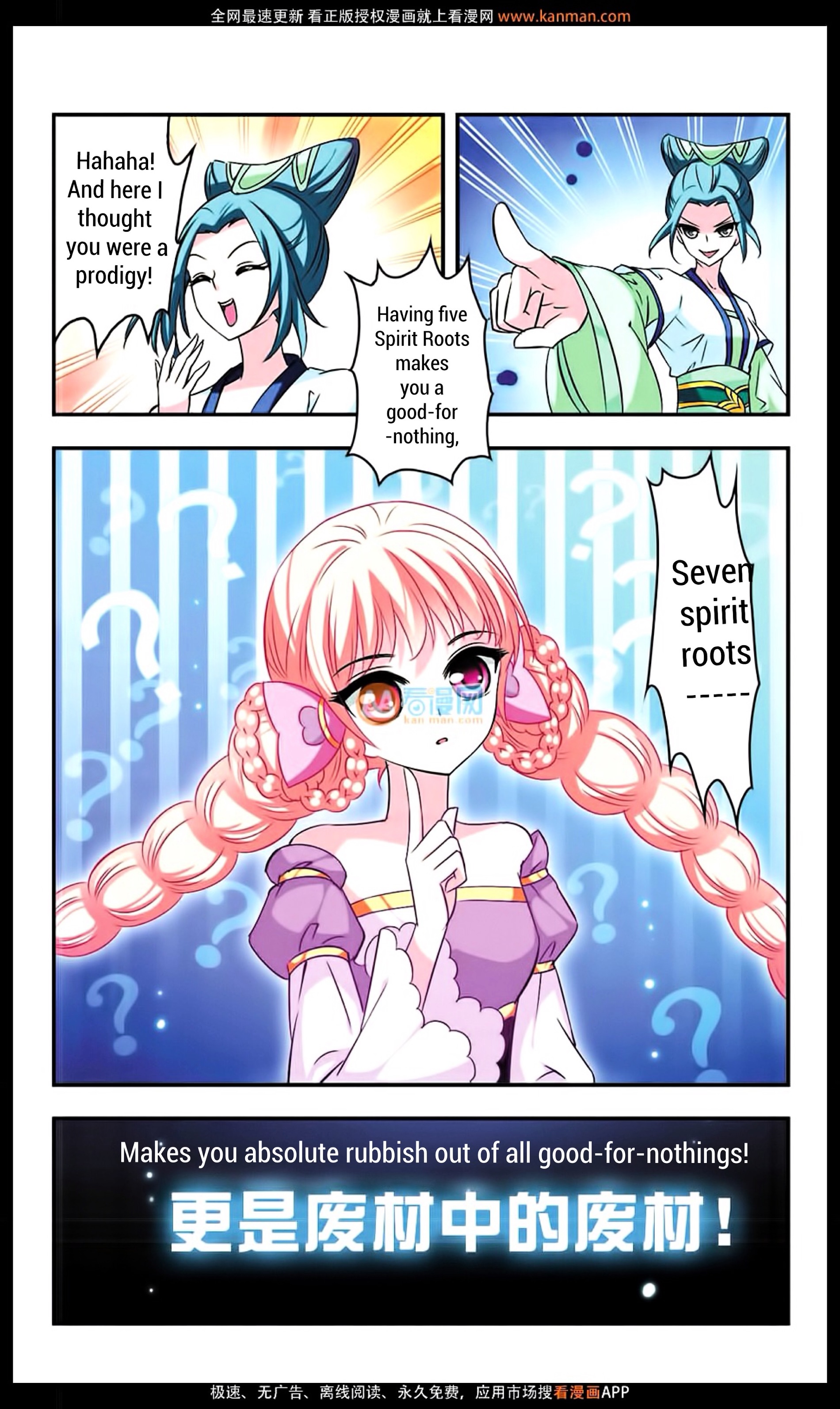 Chapter 9 - Image 17