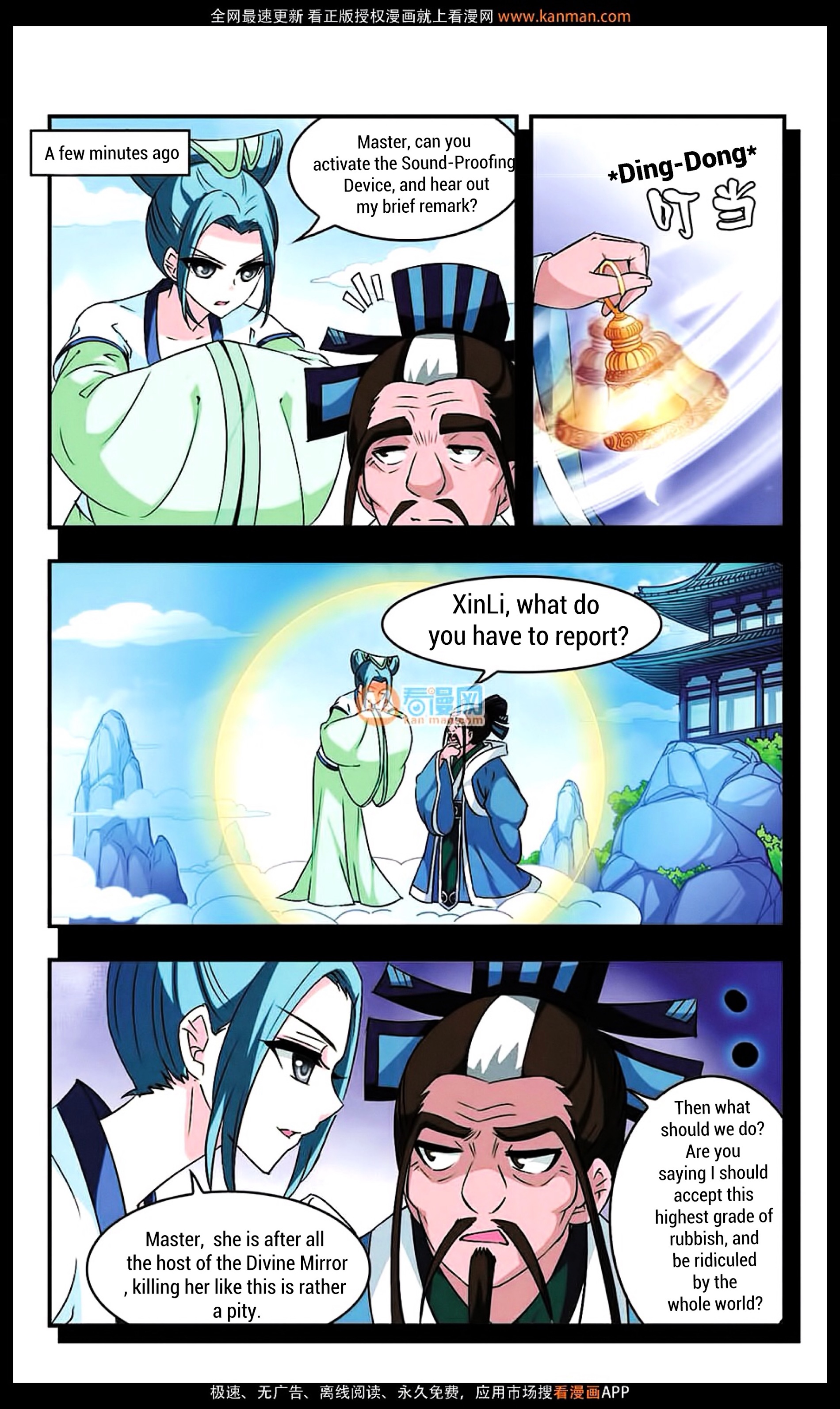 Chapter 9 - Image 22