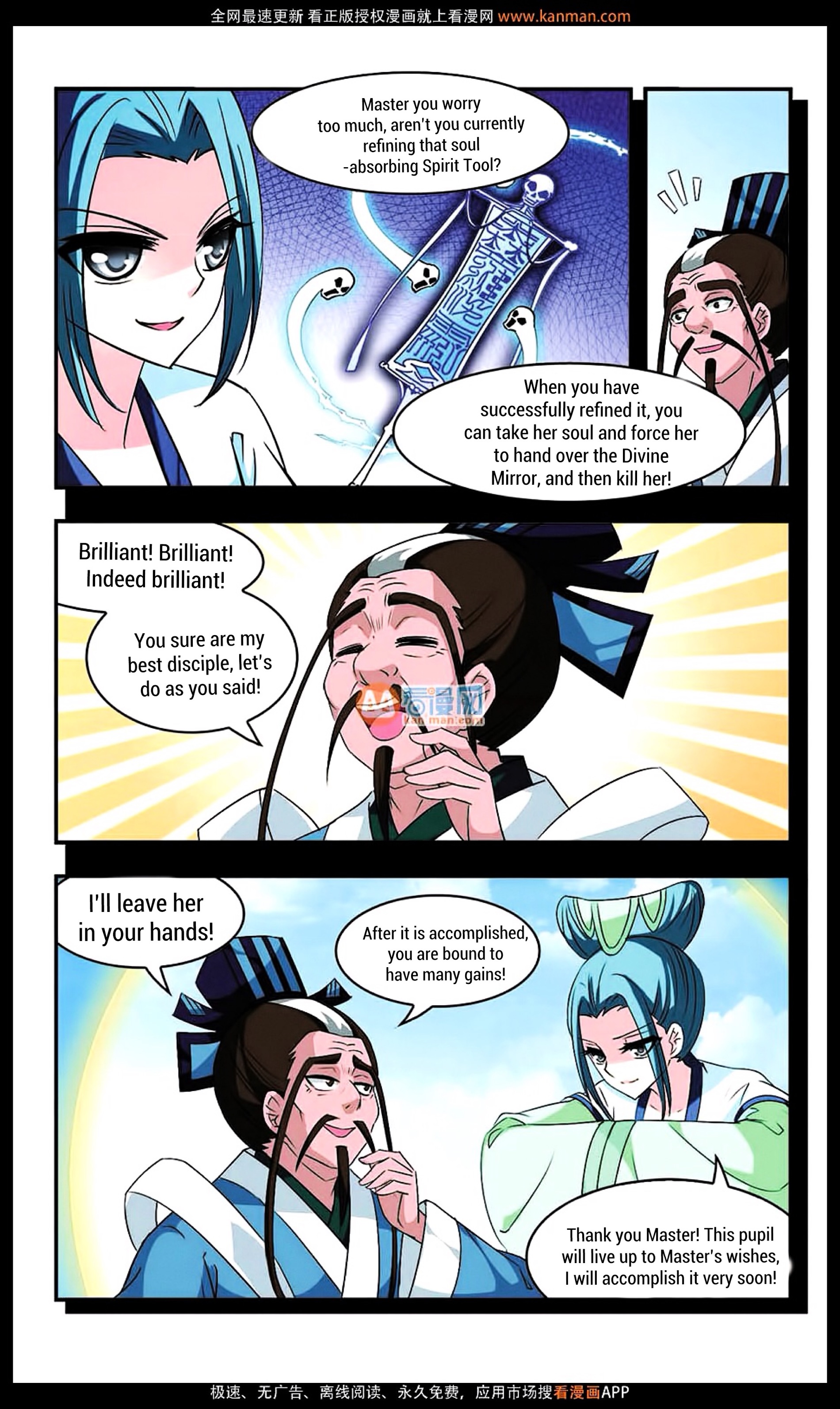 Chapter 9 - Image 23