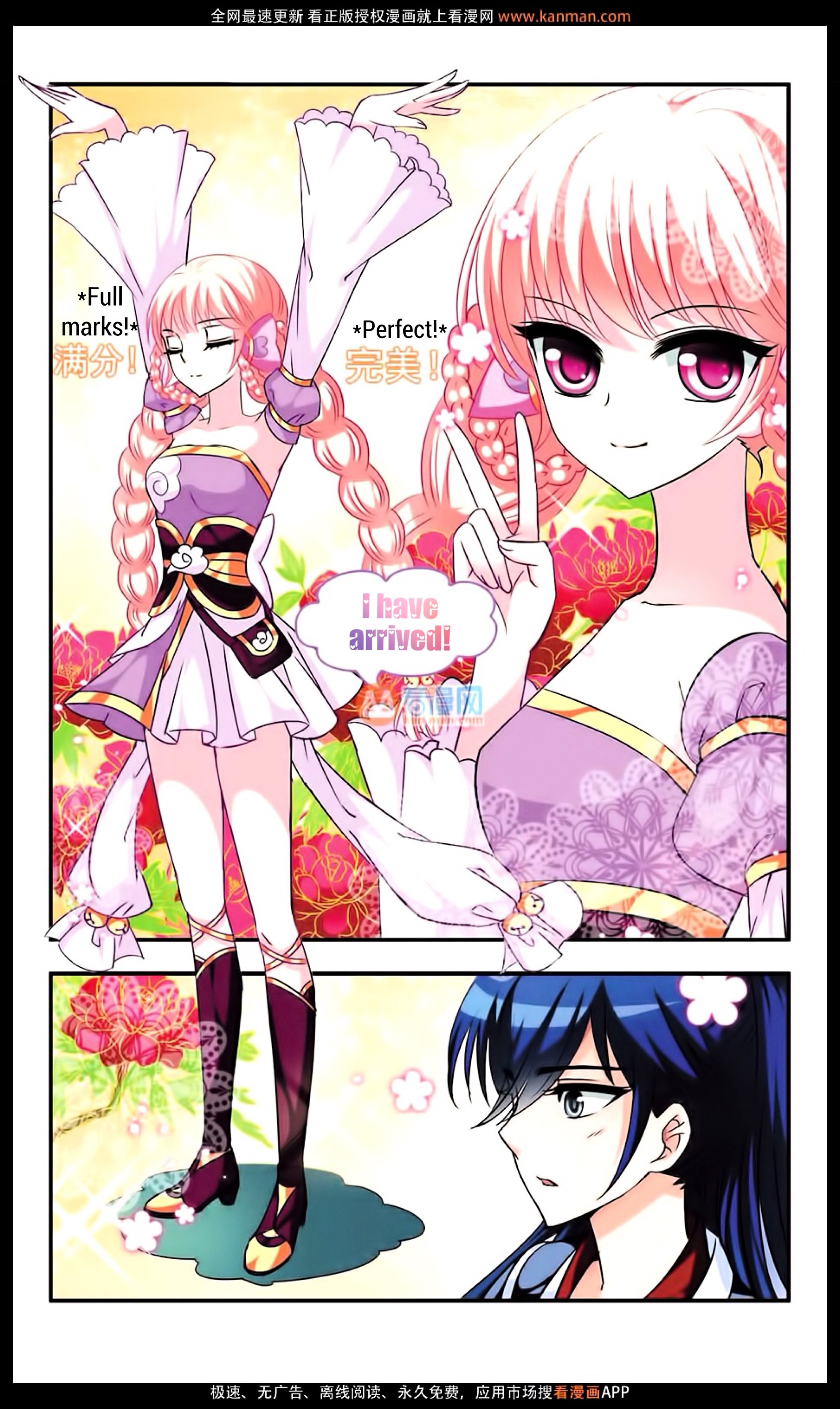 Chapter 9 - Image 7