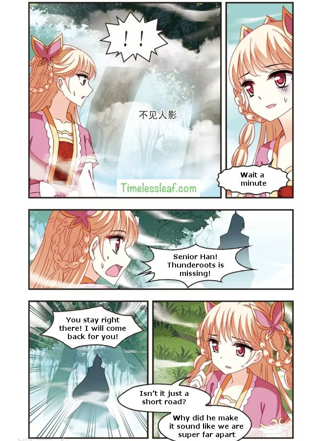 Chapter 90.3 - Image 4