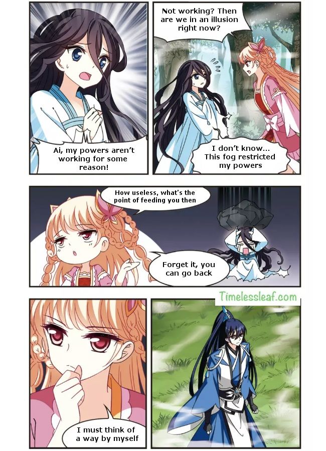 Chapter 90.4 - Image 2