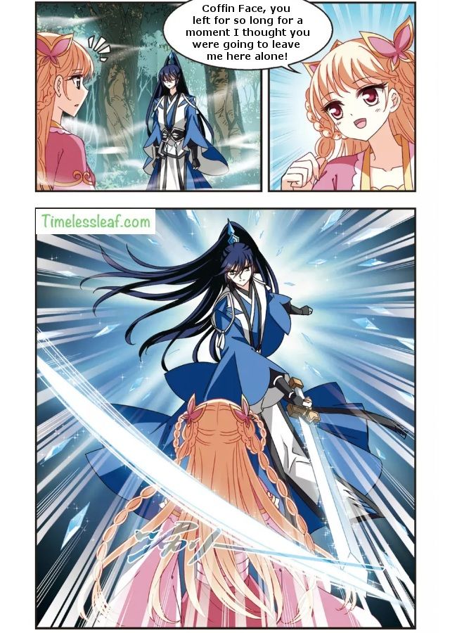 Chapter 90.5 - Image 3