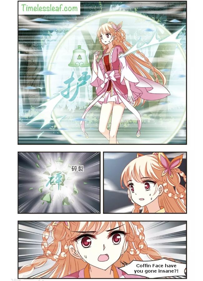 Chapter 90.5 - Image 4