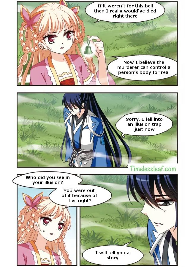 Chapter 90.6 - Image 2