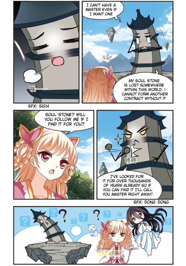 Chapter 92.3 - Image 2