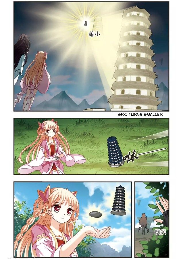 Chapter 92.3 - Image 4