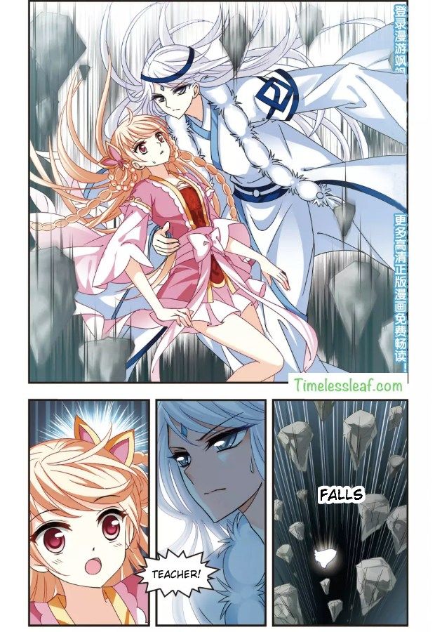 Chapter 92.5 - Image 3