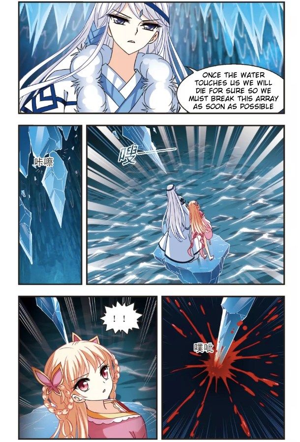 Chapter 93.2 - Image 2