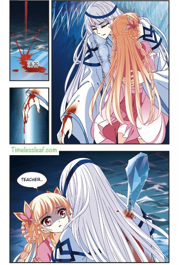 Chapter 93.2 - Image 3