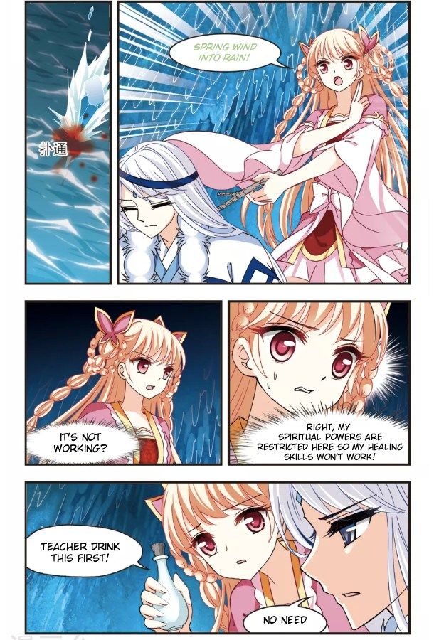 Chapter 93.2 - Image 4