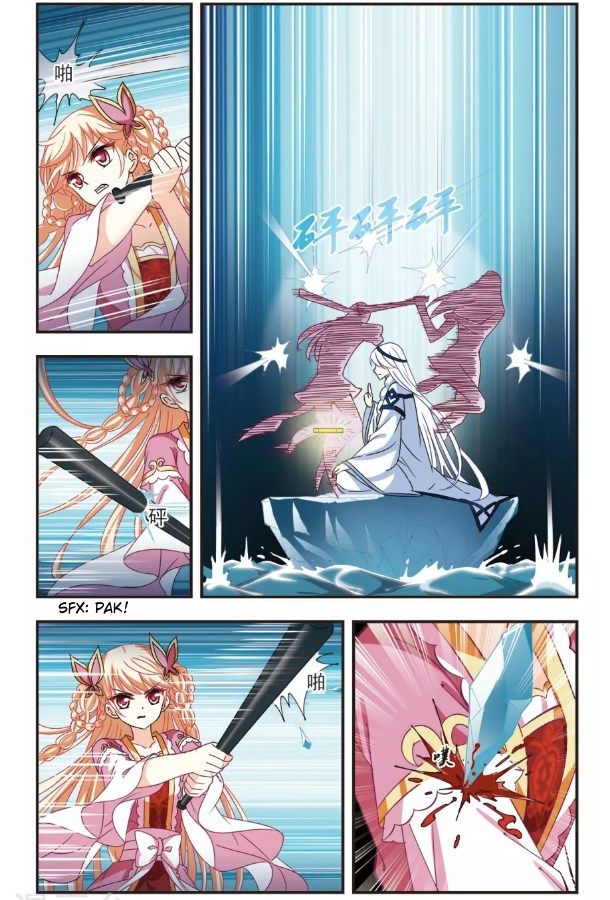 Chapter 93.3 - Image 4