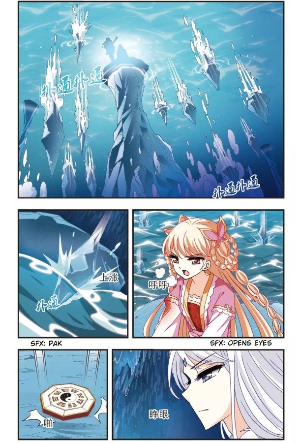 Chapter 93.4 - Image 2
