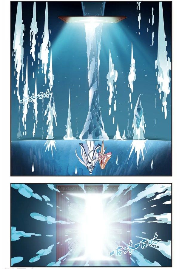 Chapter 93.4 - Image 4