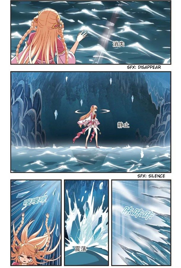 Chapter 93.5 - Image 2